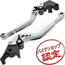 ビレット レバー セット Rタイプ 銀/黒 シルバー ブラック YZF-R1 RN01 RN04 98-01 4XV 5EG 5JJ ブレーキ クラッチ