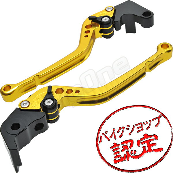 ビレット レバー セット 金/黒 Rタイプ YZF-R1 RN23 YZF-R1 RN24J YZF-R1 09-13 ブレーキレバー クラッチレバー