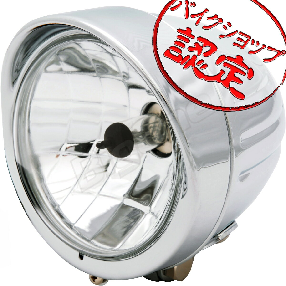 【1日24時間限定★全品P5倍】ヘッドライト 4.5インチ ベーツライト バッファロー TW200 CB400SS シャドウ400 SR400 ドラッグスター1100 FTR223 バルカン400 グラストラッカー GB250 ドラッグス…