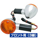 【KIJIMA(キジマ)】 【4934154461713】 219-5171 ウインカーランプSET TRL2 LED SV650・GSX-S1000/F・V-STROM1000・V-STROM650(17Y-)