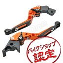 ビレット レバー セット 可倒式 橙/黒 RF400 SV650S RF400RV GSX400S刀 BANDIT250-2 バンディット250-1 グース250 アクロス RGV250γ バンディット400-1