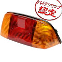 テール CBX 純正レプリカ テールライト CBX400F CBX400Fインテグラ NC07