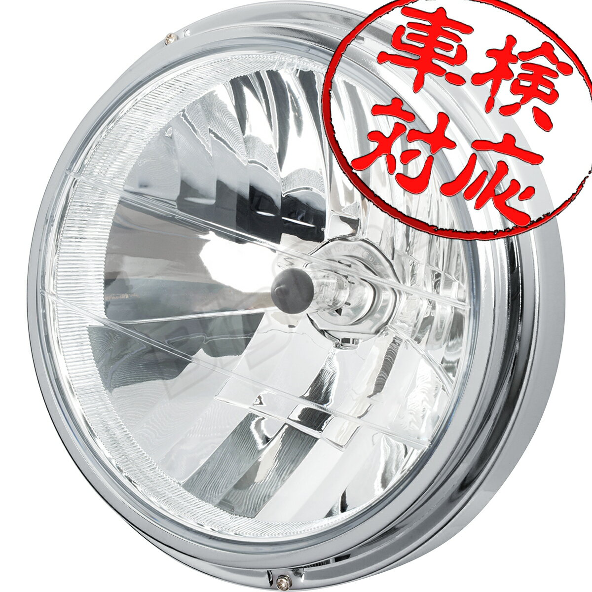 ヘッドライト マルチリフレクター 8インチ XJR400R XJR400S XJR400 R1-Z RZ350R RZ250R LED対応