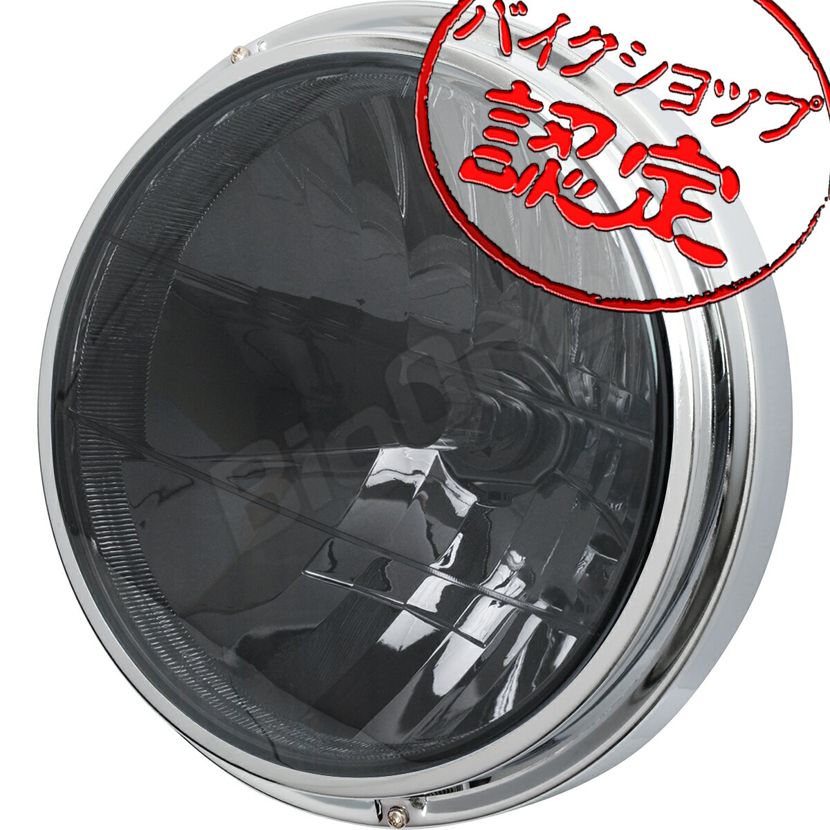 ヘッドライト LED対応 8インチ スモーク XJR400 4HM XJR400S 4HM XJR400R 4HM XJR400R RH02J RZ250R 29L RZ350R 29Y R1-Z 3XC