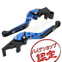 YZF-R25 YZF-R3 MT-25 MT-03 ビレット レバー セット 可倒式 青/黒 ブルー ブラック RG10J RG43J RG74J RH07J RH13J RH21J ブレーキ クラッチ