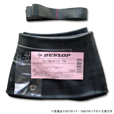 DUNLOP 130:140/90＊150/80-16 PV78N タイヤ チューブ リムバンド セット 130/90-16 140/90-16 ドラッグスター クラシック 400 1100 バルカン400 800 1500 クラシック ドリフター リムテープ