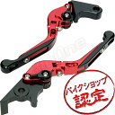 ビレット レバー セット 赤/黒 可倒式 CBR250R MC41 CB250F MC43 CB250R MC52 CBR400R 400X CB400F NC47 GROM JC61 JC75 JC92 MSX125 MLHJC618 モンキー125 JB02 マグナ50 AC13 NS-1 AC12 CB125R JC79 レブル MC13