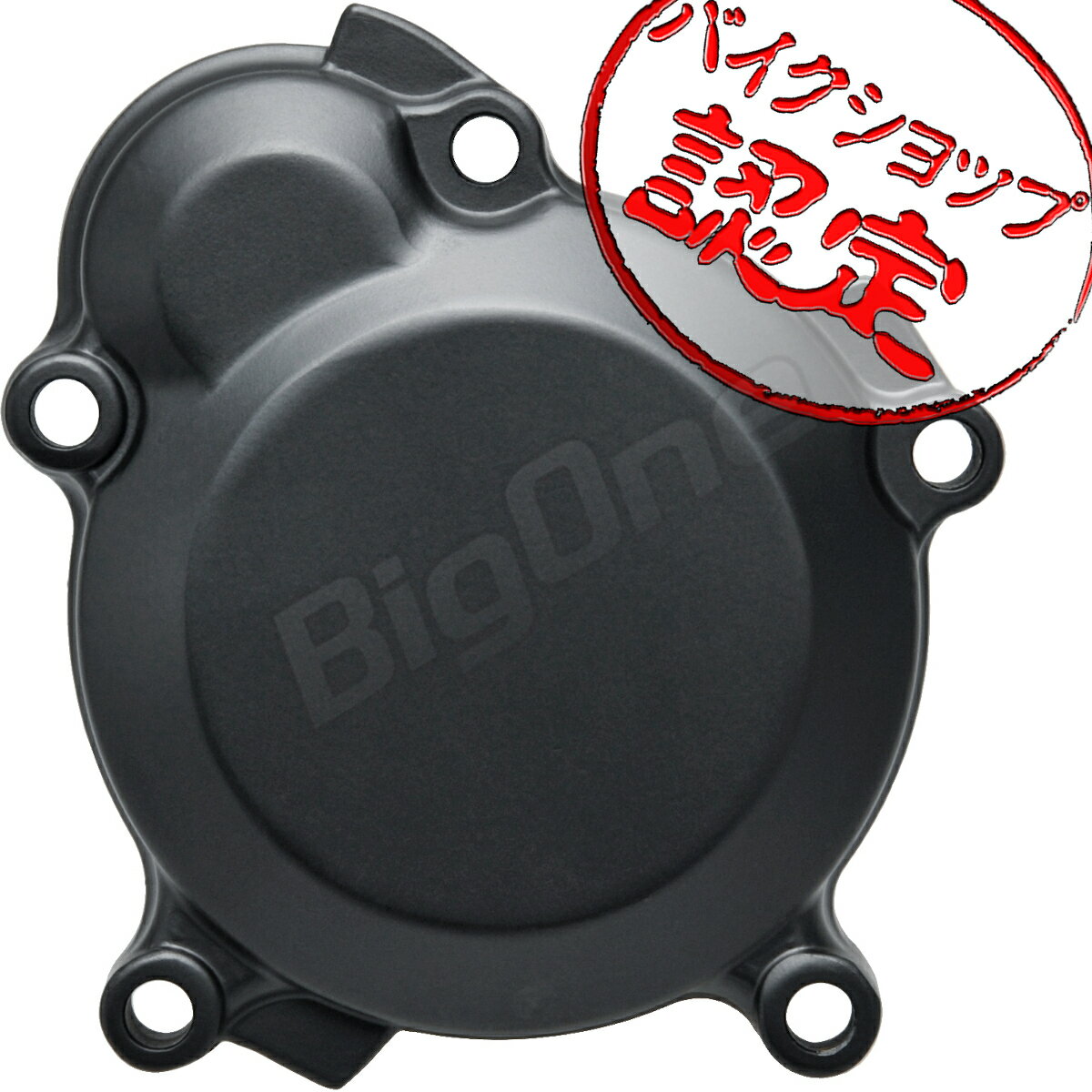 【在庫処分セール】スターターカバー GSX1300R 隼 スターターカバー キャップ GW71A 99-02 ハヤブサ エンジンカバー クランクケースカバー 1