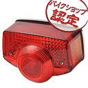 ODAX オダックス LEDテールライト ZX-14R ZZR1400 (ZX-14)