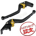 ビレット レバー セット 黒/金 Rタイプ CBR250R MC41 CB250F MC43 CB250R MC52 CBR400R 400X CB400F NC47 GROM JC61 JC75 JC92 MSX125 モンキー125 マグナ50 AC13 NS-1 CB125R レブル MC13 ブレーキ クラッチ レバー ブラック ゴールド