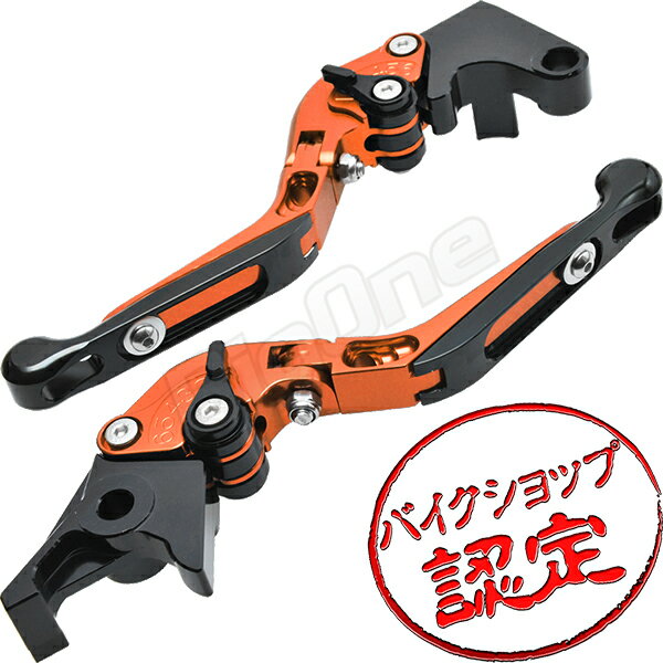 ビレット レバー セット 可倒式 橙/黒 オレンジ ブラック YZF-R1 RN09 RN10 02-03 YZF-R6 RJ03 RJ05 99-04 FZS1000FAZER FZ1 01-05 5LV 1C2 ブレーキ クラッチ