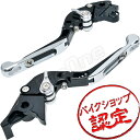 【1日24時間限定★全品P5倍】ビレット レバー セット 可倒式 黒/銀 ブラック シルバー CB1000SF VFR800F VTR1000Fファイヤーストーム CB1100 X-4 X-4LD CB1300SF VT250F VFR400