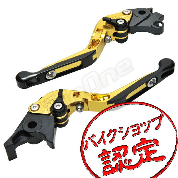 ビレット レバー セット 可変式 金/黒 GSX650F GSF650バンディット GSX1300R 隼 バンディット1200 GSX1400 SV1000 SV…