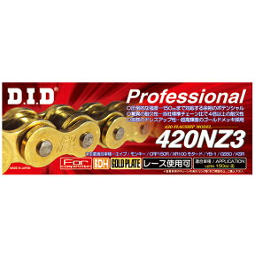 D.I.D チェーン 420NZ3 SDH-100RB G&G ゴールド 420-100