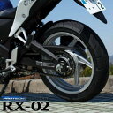 IRC RX-02 前後セット 110/70-17 M/C 54H TL 140/70-17 M/C 66H TL YZF-R25 GSR250 MT-25 CBR250R バリオスII CBR250F フロント リア リヤ タイヤ