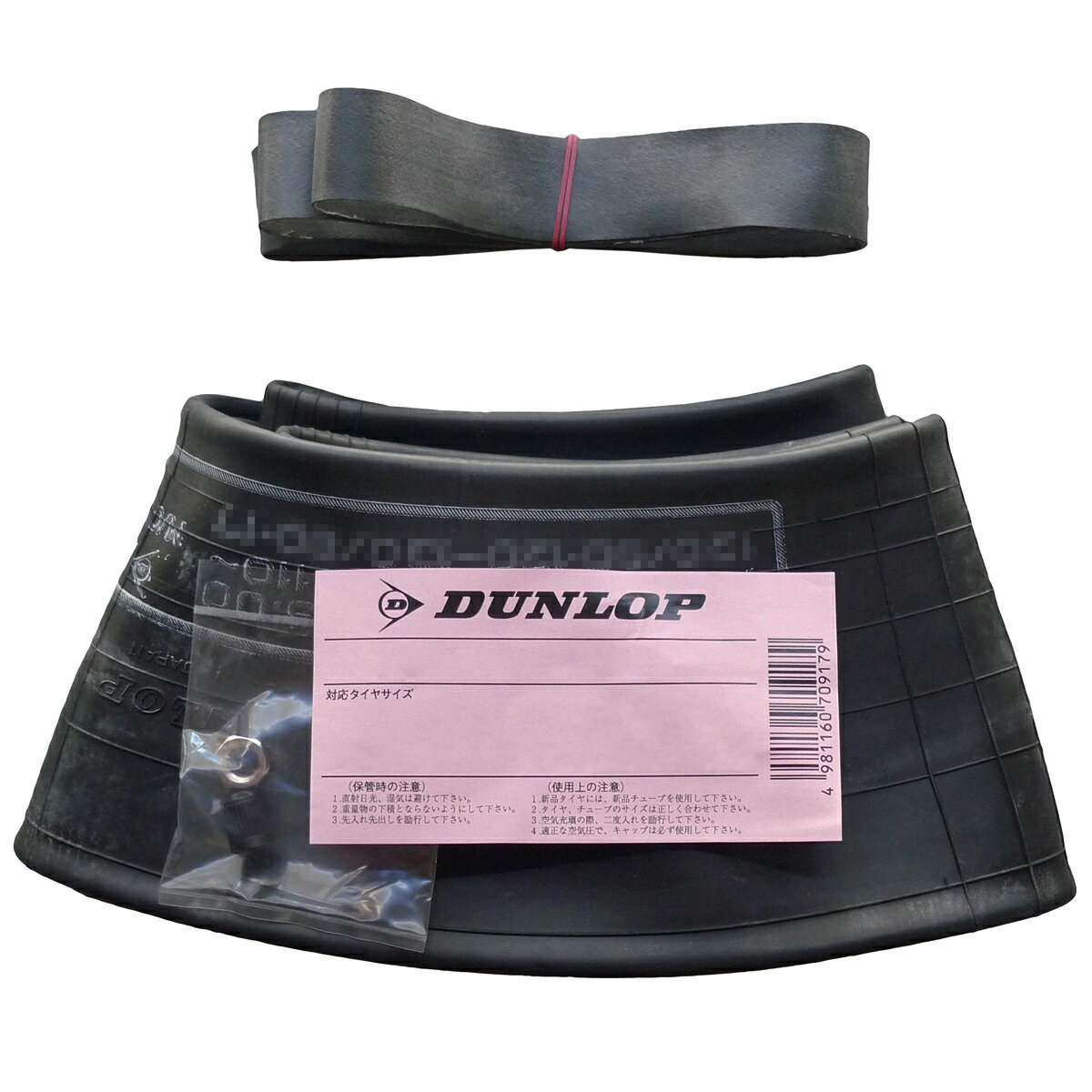 DUNLOP タイヤ チューブ リムバンド セット 2.75-17 3.00-17 2.75:3.00＊90/90＊100/80-17 TR4 リムテープ ダンロップ