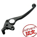 【1日24時間限定★全品P5倍】レバー クラッチレバー 油圧式 黒 GPZ1100 ZRX1100 ZRX1100II ZZ-R1100 ZX-11 ゼファー1100 ゼファー1100RS ZRX1200R ZRX1200S ZRX1200DAEG ZZR1200 ZX-7RR ZX-7R ZXR750 ZXR750R GPZ750R GPX750R GPZ900R ZX-9R ZX-10 ZX10 GPZ1000RX