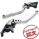 ビレット レバー セット Rタイプ 銀/黒 YZF1000Rサンダーエース XJR1200 XJR1300 ZF750 YZF750R YZF750SP YZF-R7 FZR1000