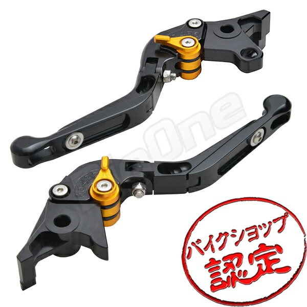 ビレット レバー セット 可倒式 黒/金 ゼファー1100 ゼファー1100RS ZRX1100 ZRX1200R ZRX1200S ZRX1200DAEG ZZR1200 バルカン1500クラシック バルカン1500クラシック ZX-7RR ZX-7R ZXR750 ZXR750R GPZ750R GPX750R エリミネーター750