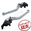 ビレット レバー セット 銀/黒 Rタイプ FZ400 4YR FZ400L 4YR XJR400 4HM XJR400R 4HM XJR400R RH02J XJR400S 4HM ディバージョン400 XJ400S ディバージョン400 4BP FZS600S FZS600SS フェザー600 ブレーキレバー クラッチレバー