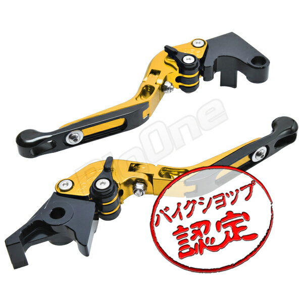 ビレット レバー セット 可倒式 金/黒 ゴールド ブラック YZF-R1 RN09 RN10 02-03 YZF-R6 RJ03 RJ05 99-04 FZS1000FAZER FZ1 01-05 5LV 1C2 ブレーキ クラッチ