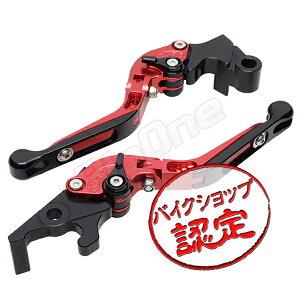 YZF-R25 YZF-R3 MT-25 MT-03 ビレット レバー セット 可倒式 赤/黒 レッド ブラック RG10J RG43J RG74J RH07J RH13J RH21J ブレーキ クラッチ