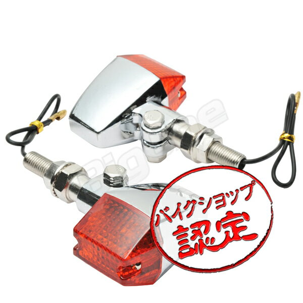 B級品 ウインカー GPウインカー 橙 ゼファー1100 XJR1300 TZR250R CB1300SF FTR223 250TR CD50S バルカン400 ドラッグスター1100 CBX125 CB408Four ZRX1200R GSX250FX 750SS CD125 デスペラード400 GT380 イントルーダーLC250 CB125T