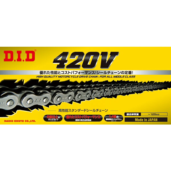 D.I.D チェーン 420V-110RB スチール 420-110