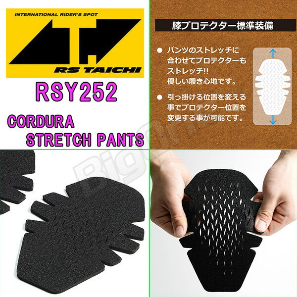 【パンツ】【RS TAICHI】RSY252 コーデュラ ストレッチパンツ WOMENS サイズ：25 lady's 女性向け カモ 迷彩 CAMO アールエスタイチ CORDURA STRETCH PANTS