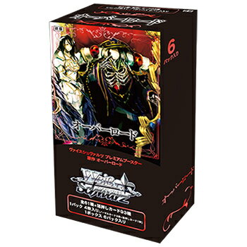 楽天市場】オーバーロード ヴァイスシュヴァルツ boxの通販