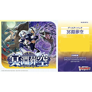 ͽۥɥե!! 󥬡 ֡ѥå ̽ʥ [VG-DZ-BT12] BOX16ˡ1226ȯ