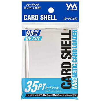 やのまん カードシェル MAGNETIC CARD LOADER