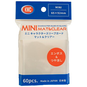 ミニキャラクタースリーブガード マット＆クリアー（60枚入）