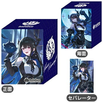 hololive OFFICIAL CARD GAME オフィシャルホロカケース Vol.16 『ネリッサ・レイヴンクロフト』