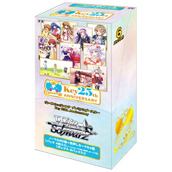 ヴァイスシュヴァルツ プレミアムブースター Key 25th Anniversary BOX（6個入）