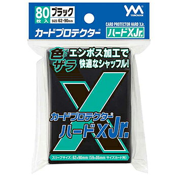 確かな手ごたえ、硬厚素材のカラースリーブ！シャッフルを快適にするエンボス仕上げ！カードの絵柄が透けない2重カラー仕様！【商品仕様】1パック：スリーブ80枚入りサイズ：62×90mmメーカー名：やのまん