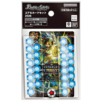 楽天市場】バトルスピリッツ コア セットの通販