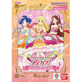 楽天市場】アイカツ カードセットの通販