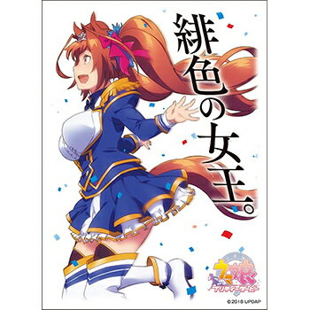 【特価】キャラクタースリーブ TVアニメ ウマ娘 プリティーダービー ダイワスカーレット ENM-016 65枚入 