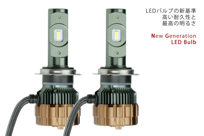 LEDヘッドライトバルブ（H3 HB3(9005) HB4(9006)H7 H8 H11) 長寿命設計 次世代システム 送料無料!