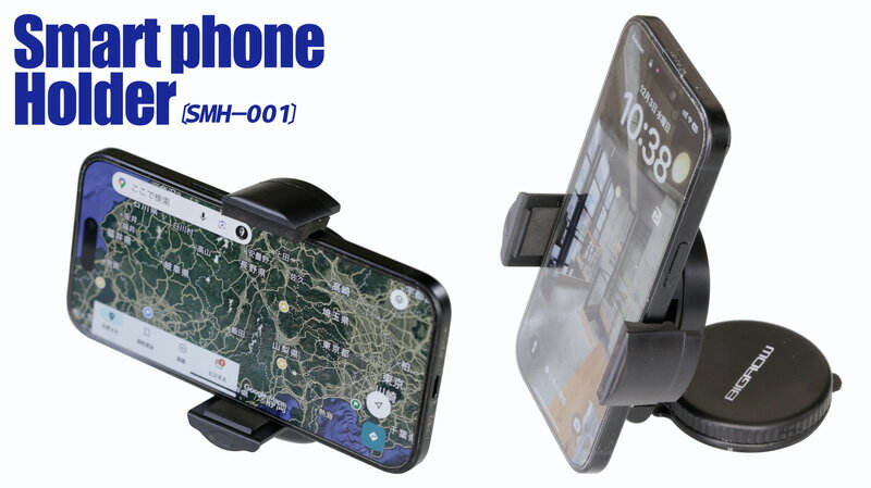 車載用 スマホホルダー(smh-001) ハイエース タウンエース 　送料無料