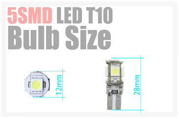 T10 LED 5SMD LEDウェッジ球 輸入車の ルームランプ ポジション球 ナンバー灯　等に使えるLED球　BMW BENZ AUDI VW 等
