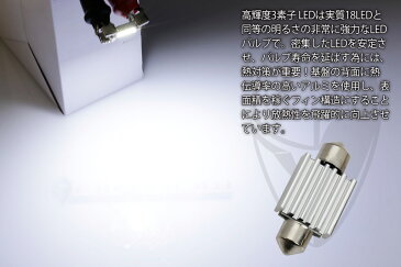 LEDルームランプ 6SMD マセラティー(ギブリ)Maserati Ghibli ナンバー灯 18個分のLEDの光を放ちます。(ICキャンセラー内蔵)(2球セット)送料無料!