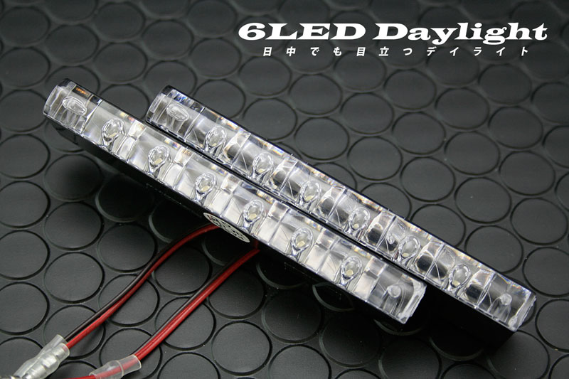 楽天Pro Shop BIGROWLEDデイライト Super 6 LED Daylihgt 超コンパクト （ホワイトorブルー）