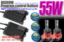 HID XenonD2・D4(D4S・D4R・D2S・D2R)55W 純正交換パワーアップ交換キット (プログラムコントロール機能搭載)(6000K・8000K・10000K・12000K)(AI診断回路・薄型コンパクトACバラスト)