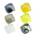 バブルシールド BUBBLE SHIELD シールド(クリアー・ライトスモーク・スモーク・スモークミラー・オレンジ・イエロー) UVカット・ハードコート 全国送...