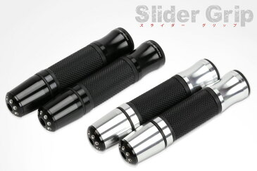 【BIGROW】送料無料!【アルミ削り出し&アルマイトコーティング】Slider Grip アルミ スライダー グリップ 【汎用】直径22.2mmほとんどの国産車&輸入車に適合!※代引きの際は送料&代引き手数料別途かかります。一部地域別も別途送料かかります。