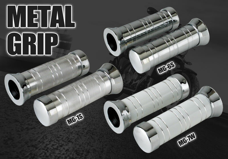 メタルグリップ METAL GRIP（汎用）直径22.2mmほとんどの国産車&輸入車に適合（送料無料!）