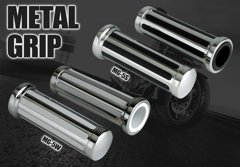 METAL GRIP メタルグリップ 汎用 メタル仕様 重厚感デザイン 直径22.2mmほとんどの国産車&輸入車に適合 送料無料