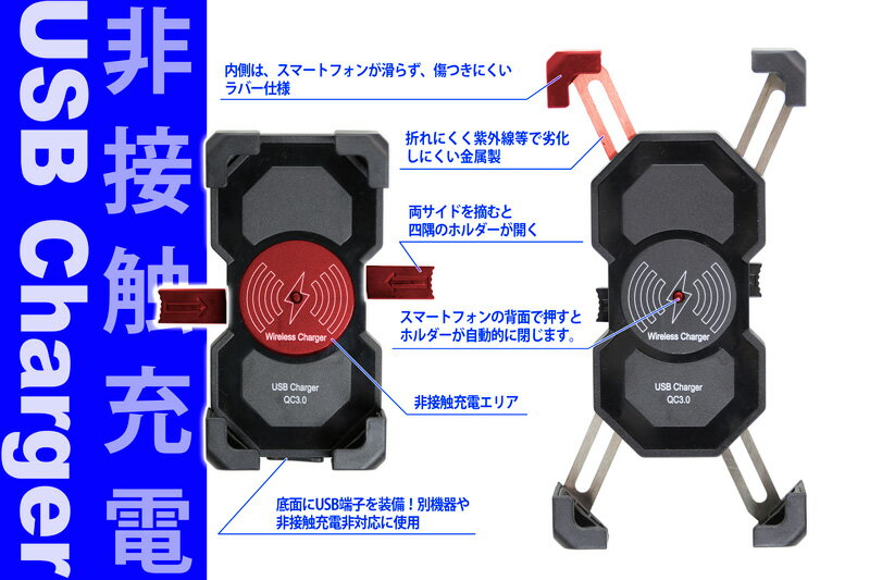 バイク用スマホホルダー充電機能付（ワイヤレス充電・USB電源）Suzuki GSX-8S Vストローム650XT SV650 バーグマン400 送料無料 2